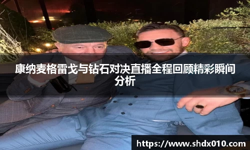 365WM完美体育官方app